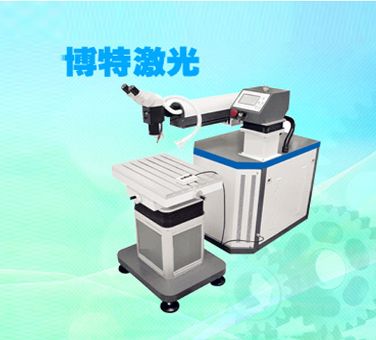激光焊接機原理是什么？