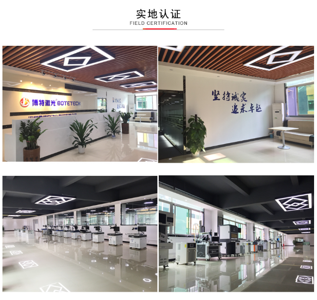 惠州激光打標(biāo)機廠家哪家好？