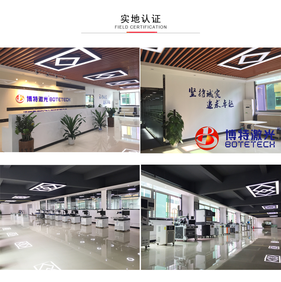 深圳激光打標(biāo)機廠家 深圳激光打標(biāo)機廠家