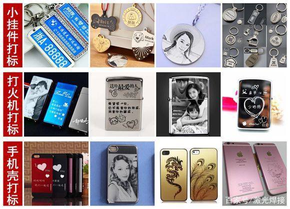 激光雕刻機(jī)樣品 激光雕刻機(jī)樣品