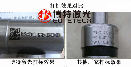 激光雕刻機(jī)樣品 激光雕刻機(jī)樣品