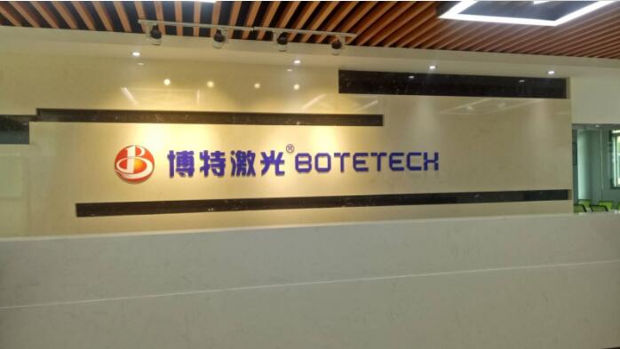 光纖激光打標機廠家 光纖激光打標機廠家