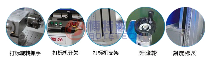 光纖激光打標機配置 光纖激光打標機配置