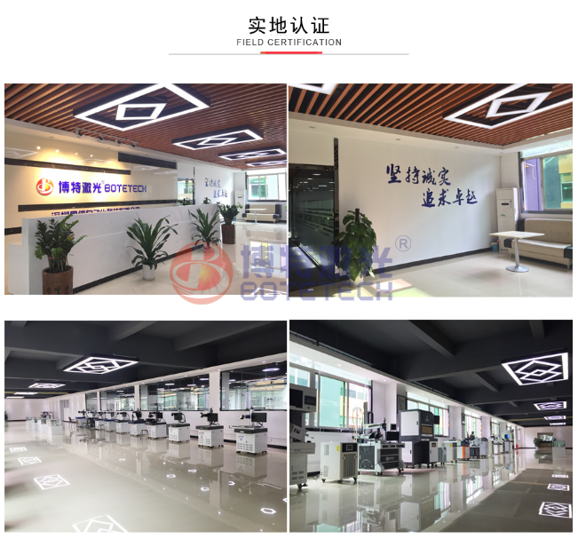 如何尋找能打汽車配件軸承連接桿的激光打標機廠家？