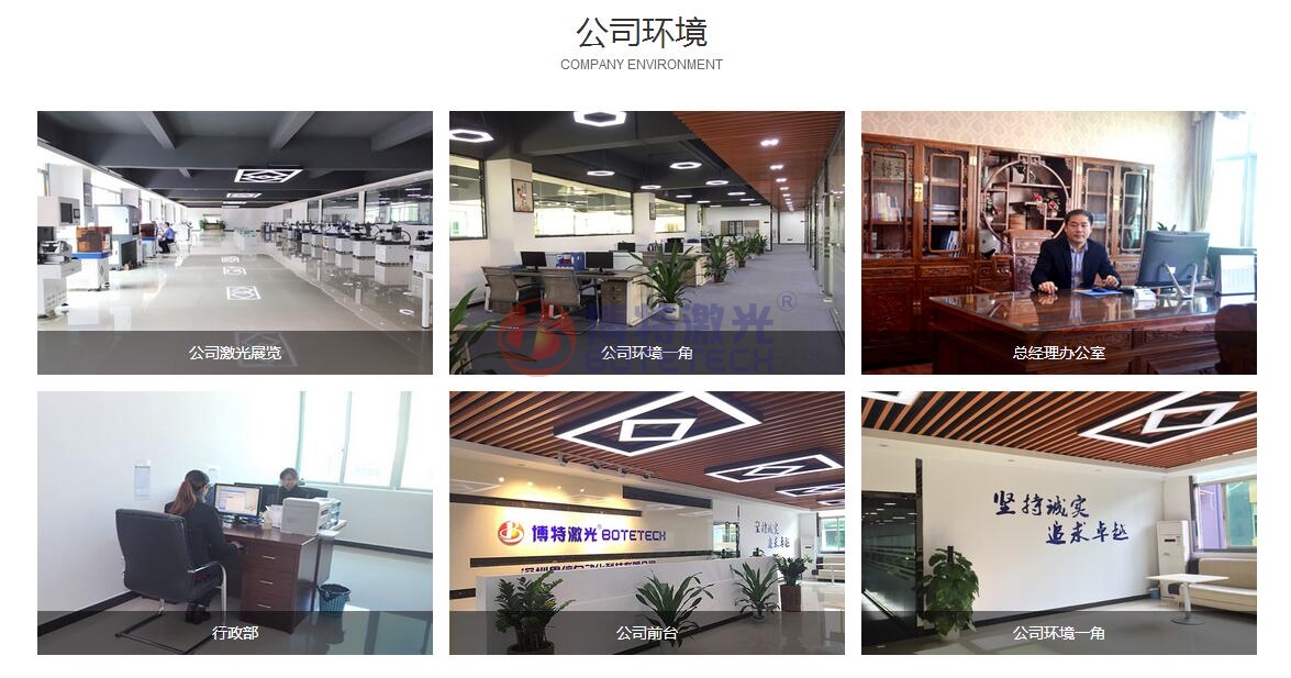 深圳激光焊接機廠家如何選擇？