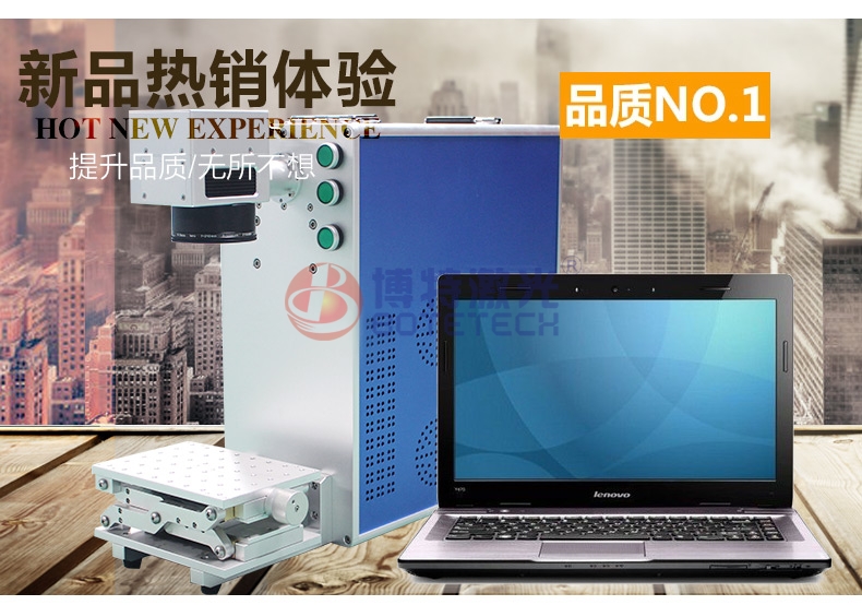 深圳小型便攜式激光打標機激光鐳雕機廠家哪有？