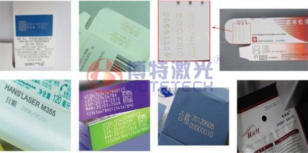 藥品包裝激光標(biāo)識 藥品包裝激光標(biāo)識