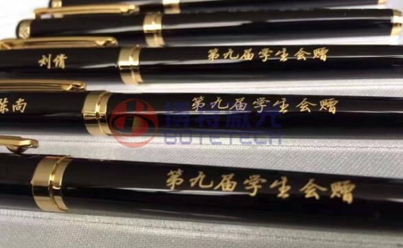 個性化鋼筆激光刻字機光纖激光打標(biāo)機送上“神來之筆”
