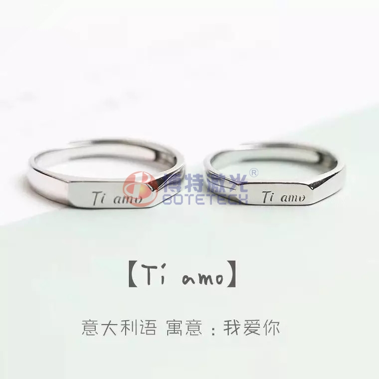 激光打標(biāo)樣品 激光打標(biāo)樣品