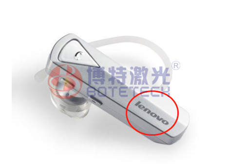 無線藍(lán)牙耳機(jī)激光打標(biāo) 無線藍(lán)牙耳機(jī)激光打標(biāo)