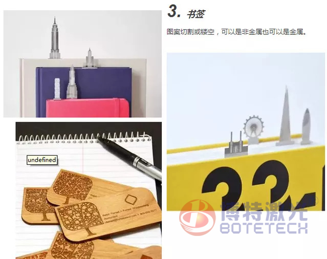木質(zhì)書簽激光打標 木質(zhì)書簽激光打標