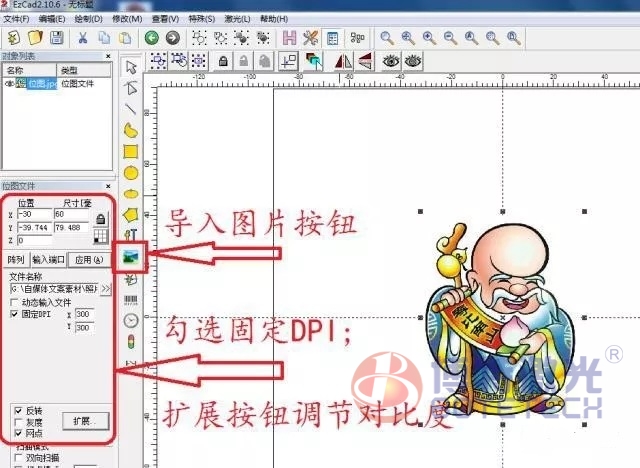 光纖激光打標(biāo)機(jī)如何打標(biāo)相冊里的位圖文件？