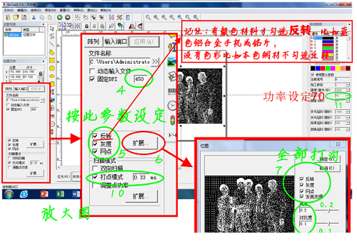 如何用激光打標(biāo)機(jī)打標(biāo)出更好的樣品？