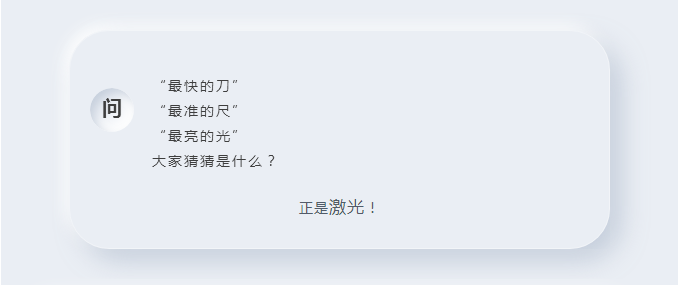 激光打標 激光打標
