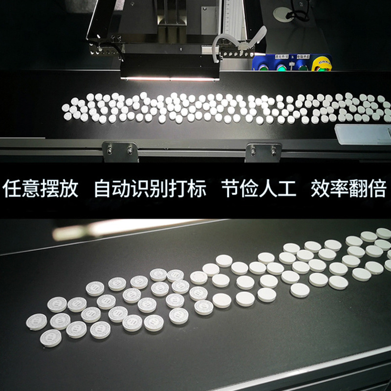 電路板二維碼激光打標機：精準、高效的電子元件標識利器