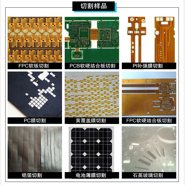 綠光皮秒切割機廠家在哪里？購買綠光皮秒切割機注意小貼士