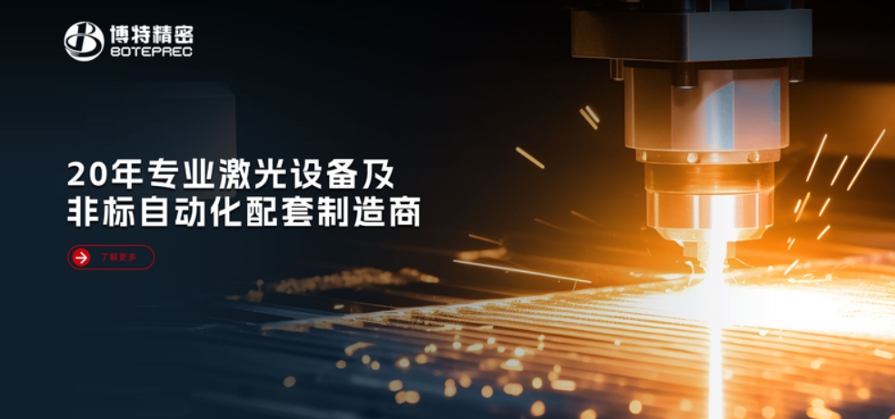 2025國(guó)產(chǎn)精密劃片機(jī)行業(yè)頭部廠家是哪家？